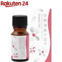 生活の木 空間消臭アロマ フローラル 75.0(10ml)【生活の木】