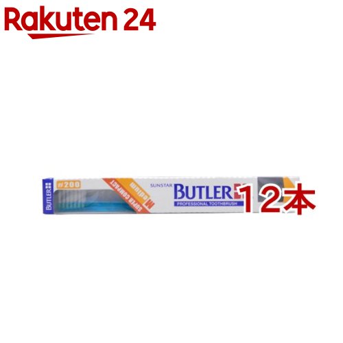 Хȥ顼 ϥ֥饷 200(12ܥå)ڥХȥ顼(BUTLER)