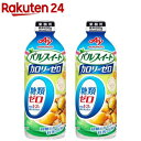 パルスイート カロリーゼロ ボトル(600g*2本セット)【パルスイート】[砂糖 甘味料 エリスリトール カロリーゼロ]