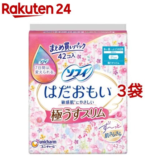 ソフィ はだおもい 極うすスリム 210 多い昼～ふつうの日用 羽なし 21cm(42枚入 3袋セット)【ソフィ】