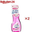 メガネのシャンプー 除菌EX フローラルの香り(200ml×2セット)【メガネのシャンプー】