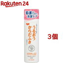 ハビナース うるおうからだふき 液体タイプ(400ml*3コセット)【ハビナース】