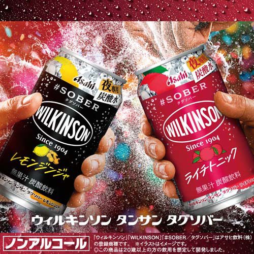 ウィルキンソン タンサン タグソバー ライチトニック(24本入×2セット(1本350ml)) rakuten24-11363695 楽天24 サンプル画像2