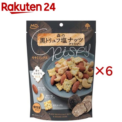 森の黒トリュフ塩ナッツクリスピーセサミミックス(59g×6セット)