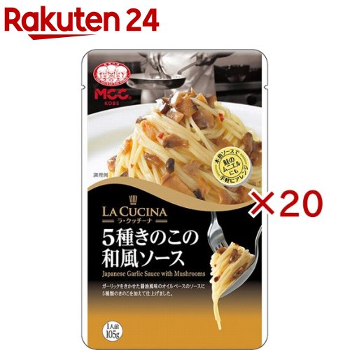 Sauce - ラ・クッチーナ 5種きのこの和風ソース(105g×20セット)【ラ・クッチーナ】