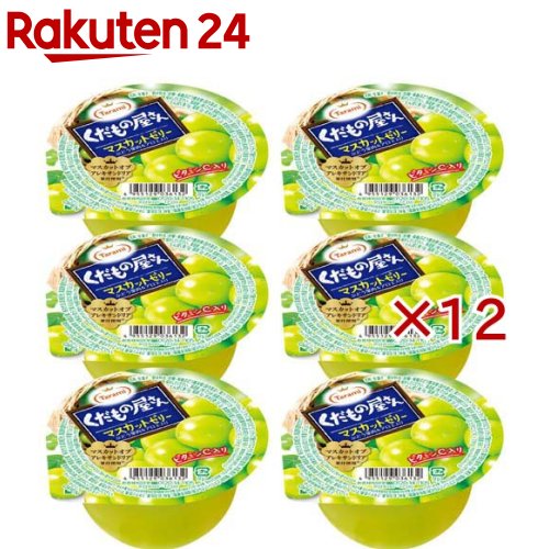 たらみ くだもの屋さん マスカットゼリー(6個入×12セット(1個160g))【くだもの屋さん】