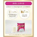 森永 ミルク生活 スティックタイプ(20g*10本入*3箱セット)【ミルク生活】 3