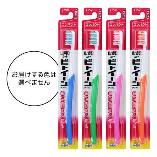 ビトイーン コンパクト やわらかめ(1本入*3コセット)【ビトイーン】