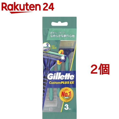 ジレット カスタムプラスEX 首振式 髭剃り 3本入*2コセット 【ジレット】