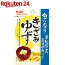 旬の香り きざみゆず 3.5g 【S＆B旬の香り】[エスビー食品 国産ゆず フリーズドライ 柚子 ユズ]