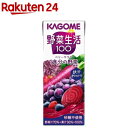 野菜生活100 ベリーサラダ(200ml*24本入)