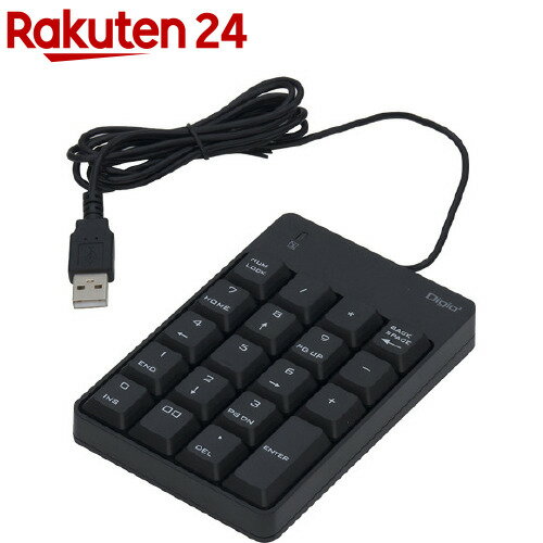 Digio2 GIGAスクール USBテンキーボード TNK-SU232BK(1個)【Digio2】