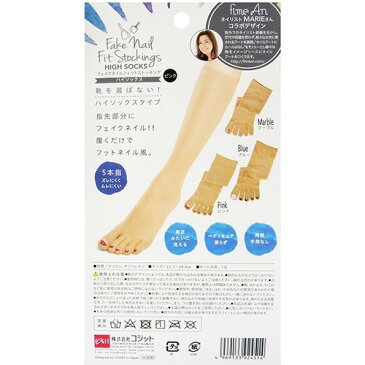 フェイクネイル フィットストッキング ハイソックス ピンク(1足)
