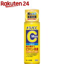 メラノCCMen 薬用しみ対策美白化粧水(170ml)【メラノCC】 男 メンズ 男性 シミ 浸透 メラノ 予防 ビタミンC