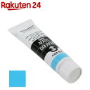 ターナー アクリルガッシュ 普通色 151A アクアブルー AG040151(40ml)【ターナー】