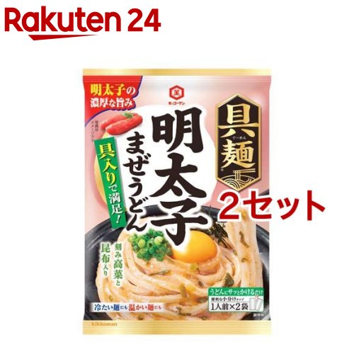 キッコーマン 具麺 明太子まぜうどん(70g*2セット)【キッコーマン】