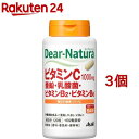 ディアナチュラ ビタミンC 亜鉛 乳酸菌 ビタミンB2 ビタミンB6(120粒 3個セット)【Dear-Natura(ディアナチュラ)】