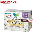 ロリエ しあわせ素肌 ボタニカルコットン100% 特に多い昼用 羽つき(14個入×5セット)【ロリエ】