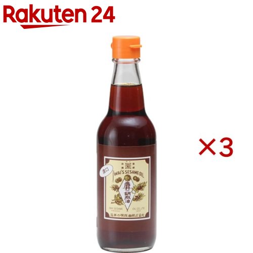 金岩井 純正胡麻油 濃口(330g×3セット)