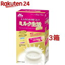 森永 ミルク生活プラス スティックタイプ(20g 10本入 3箱セット)【ミルク生活】