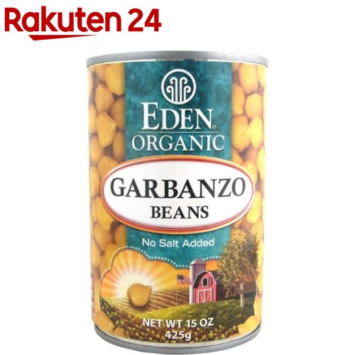 エデン 有機ひよこ豆水煮缶詰(425g)【エデン】