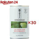 【5個セット】 カラダ計画 コレステミン 6g*30袋入×5個セット 【正規品】 ※軽減税率対象品