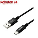 GR ^CvC P[u USB A to USB Type C ^b`Ō ubN MPA-ACT12BK(1)yGR(ELECOM)z