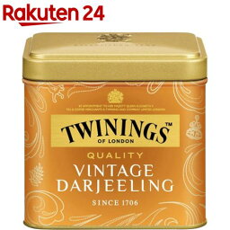 トワイニング クオリティ ビンテージダージリン(100g)【トワイニング(TWININGS)】