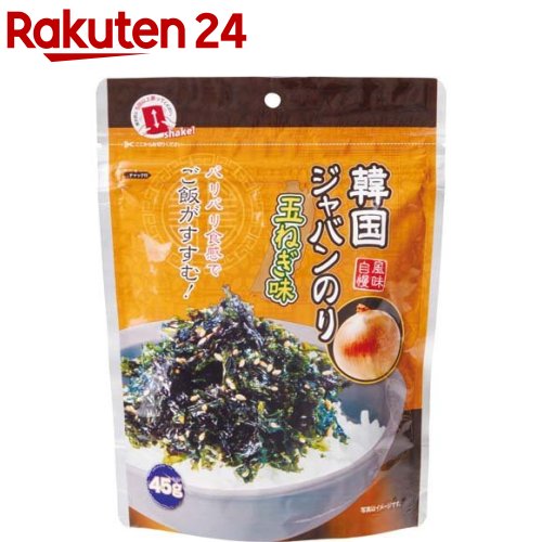 韓国ジャバンのり 玉ねぎ味(45g)【加藤産業】[ふりかけ 海苔 ジャバンのり ご飯のお供]