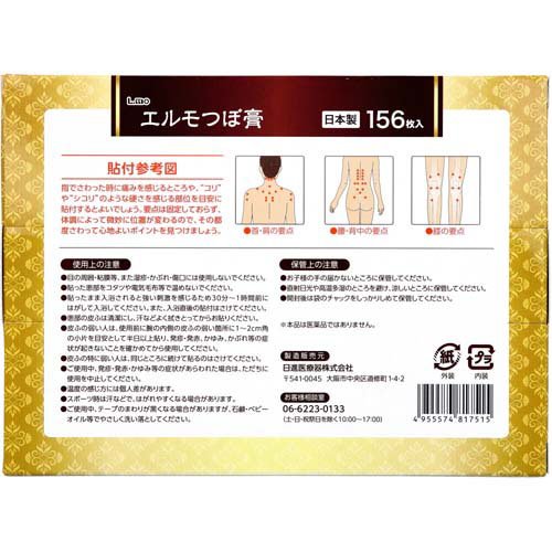 [Aisetmoon]アームカバーUVカット紫外線対策ひんやり吸汗速乾冷感ひんやりアームカバーロング丈日焼け止めカバーエイムカバー腕カバーアウトドア左右セット可愛い伸縮性男女兼用