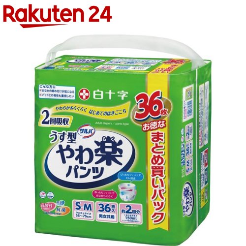 サルバ うす型 やわ楽パンツ S-Mサイズ 2回吸収(36枚入)【サルバ】[大人用紙おむつ紙パンツ介護パンツ尿漏れパンツ]のサムネイル