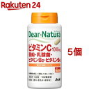 ディアナチュラ ビタミンC 亜鉛 乳酸菌 ビタミンB2 ビタミンB6(120粒 5個セット)【Dear-Natura(ディアナチュラ)】