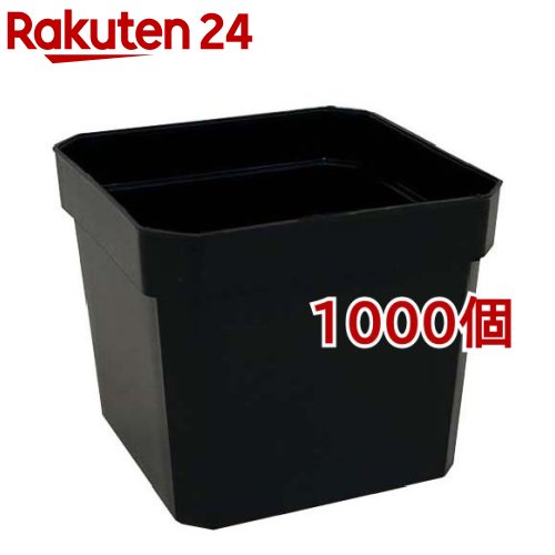 プラントポット 角2号 0.08L ブラック(1000個セット)