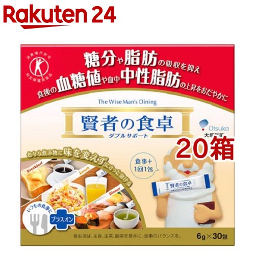 大塚製薬　賢者の食卓　ダブルサポート　レギュラーBOX　6g×30包　3箱　脂肪　血糖値　特定保健用食品