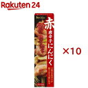 赤唐辛子にんにく(40g×10セット)