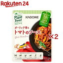 ガーリック香る トマトのソース(130g×2セット)【カゴメトマト調味料】