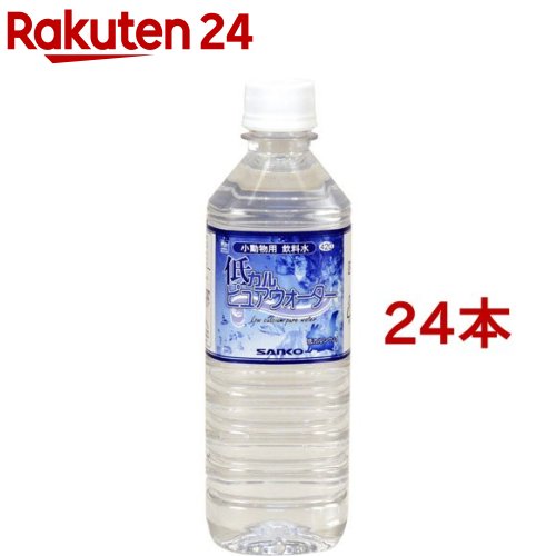 低カル ピュアウォーター(500ml*24コセット)