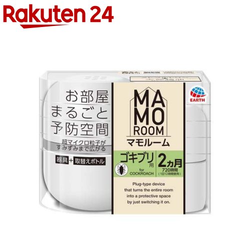 【単品14個セット】虫コナーズアミ戸に貼るタイプ366日2個入 大日本除虫菊(代引不可)【送料無料】