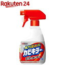 カビキラー カビ取り剤 本体(400g)【rainy_2】【カビキラー】[カビ除去スプレー お風呂 浴槽 掃除 洗剤]