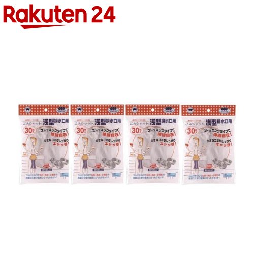 ボンスター 水切りネット ごみシャット 浅型排水口用 ストッキングタイプ ホワイト(30枚×4個)