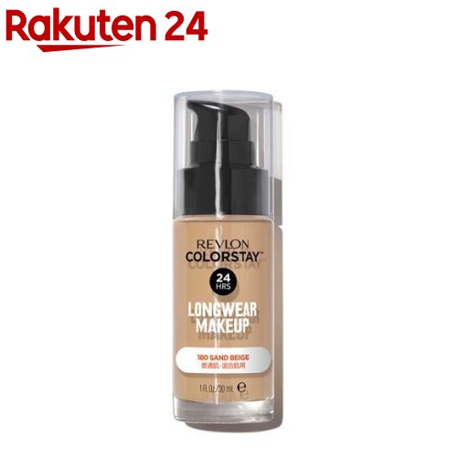 レブロン ファンデーション レブロン カラーステイ ロングウェア メイクアップ 180 サンドベージュ(30ml)【レブロン(REVLON)】[リキッドファンデ 崩れない 混合肌 オイルフリー]