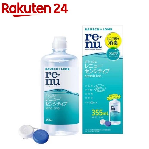 ˥塼 󥷥ƥ(355ml)RENU(˥塼)