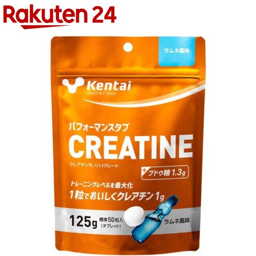 パフォーマンスタブCREATINE ラムネ風味(125g)