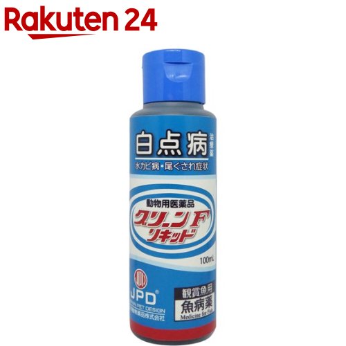 【動物用医薬品】グリーンFリキッド(100ml)