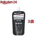 ウーノ フォグバー しっかりデザイン 詰替用(80ml*3袋セット)