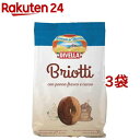 ディヴェッラ(Divella) ブリオッティ 生クリームとココア(400g*3袋セット)
