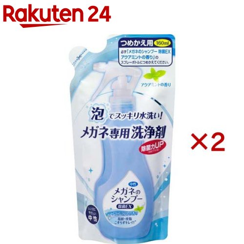 ᥬͤΥס EX ߥȤι (160ml2å)ڥᥬͤΥס