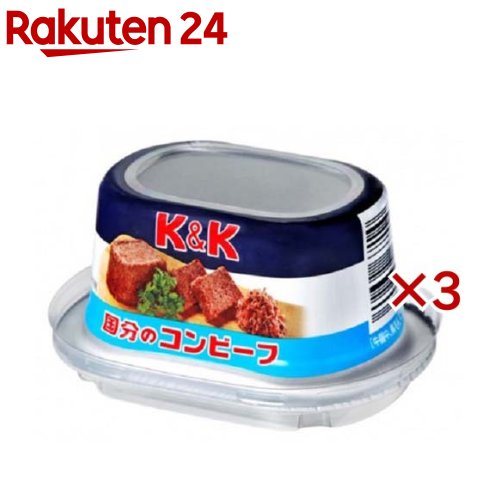 K&K コンビーフ(80g×3セット)【K&K】