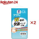 アクティ Wの素材で快適パンツ うす型 2回分吸収 M-Lサイズ(20枚入×2セット)【アクティ】