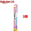 ビトイーン ハブラシ 超コンパクト かため(1本入 3コセット)【ビトイーン】